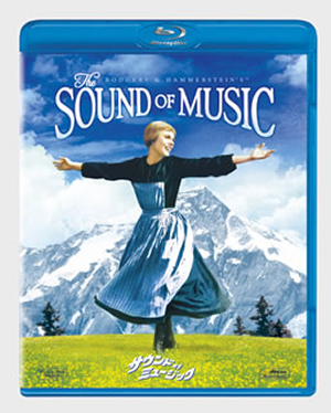 サウンド・オブ・ミュージック ブルーレイ&DVD&デジタルコピー