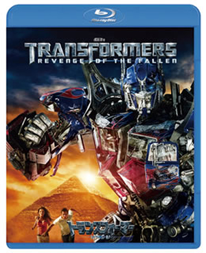 トランスフォーマー ／ リベンジ('09米) [Blu-ray] - CDJournal