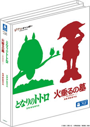 Amazon.co.jp: 『となりのトトロ』&『火垂るの墓』2本立て