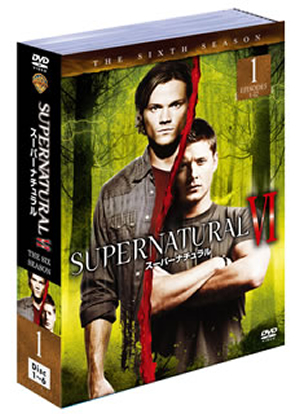 Supernatural Vi スーパーナチュラル シックス シーズン セット1 6枚組 Dvd Cdjournal