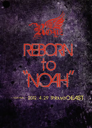 Royz ／ REBORN to“NOAH” 2012.4.29 Shibuya O-EAST〈初回限定盤