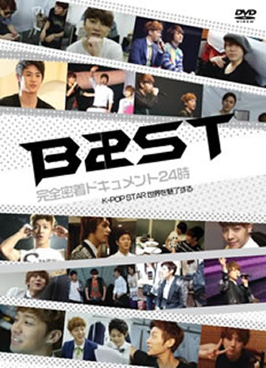 BEAST/BEAST 完全密着ドキュメント24時～K-POPスター 世界を魅了する～〈初回限定生産・2枚組〉 [DVD] - CDJournal