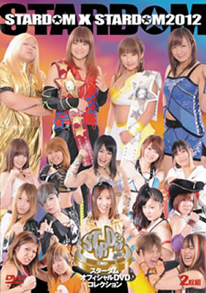 初代GODDESSES OF STARDOM 争奪タッグリーグ戦 [DVD] 女子プロレス・スターダム 愛川ゆず季, 美闘陽子 Amazon.co.jp: 初代GODDESSES OF STARDOM 争奪タッグリーグ戦
