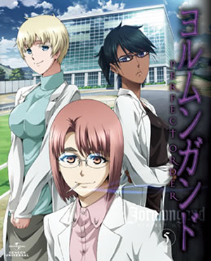 ヨルムンガンド Perfect Order 5 Dvd Cdjournal