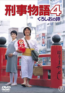 【中古】 家族の命リレー 生体肝移植/アートン新社/あいはら友子 あいはら友子 - CDJournal