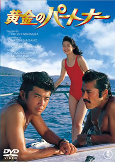 来生たかお DVD 来生たかお DVD 35th Live 来生たかお【35th