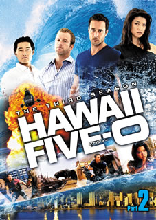 Hawaii Five O シーズン3 Dvd Box Part2 6枚組 Dvd Cdjournal