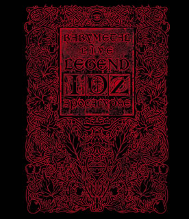 BABYMETAL/LIVE〜LEGEND I、D、Z APOCALYPSE〜 [Blu-ray]