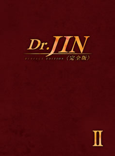 Dr.JIN 完全版 Blu-ray BOX2〈4枚組〉 [Blu-ray] - CDJournal