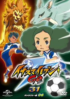 秋山勝仁/イナズマイレブンGO 31 (ギャラクシー 06)