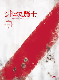 Amazon.co.jp: シドニアの騎士 一(初回生産限定版) [Blu-ray