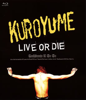 黒夢の解散ライブが早くもライブ盤＆DVDで発売決定 - 音楽ナタリー