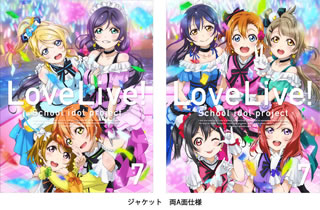 ラブライブ! 2nd Season 7〈特装限定版〉 [Blu-ray] - CDJournal
