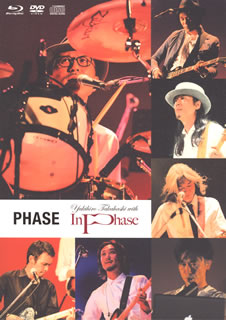 高橋幸宏 with In Phase ／ PHASE〈生産限定盤・2枚組〉 [Blu-ray 