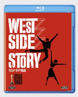 ウエスト・サイド物語('61米) [Blu-ray] - CDJournal