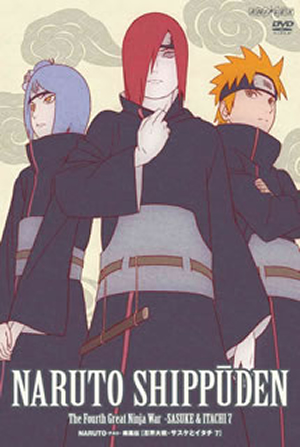 ナルト サスケとイタチ dvd box 全7巻 NARUTO-ナルト-疾風伝 忍界大戦・サスケとイタチ 7 [DVD