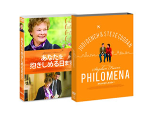 Amazon.co.jp: あなたを抱きしめる日まで [レンタル落ち] : DVD