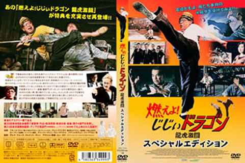 超級護衛 スーパー・ボディガード [DVD] dwos6rj 91XXfgElJkL.jpg