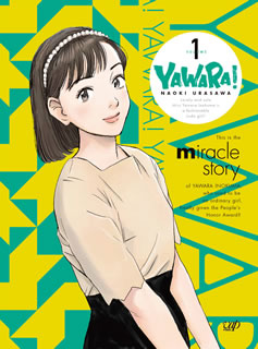 高感度ショップで2023年売れたブランド BOX1〈7枚組〉 Blu-ray YAWARA! [Blu-ray] CDJournal - アニメ