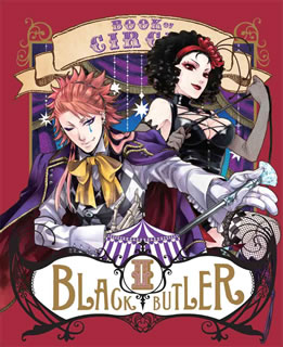 黒執事 Book of Circus II〈完全生産限定版〉 [Blu-ray] - CDJournal