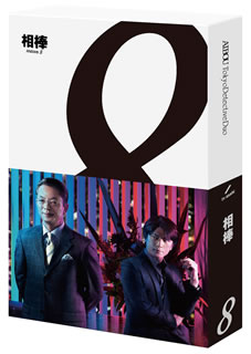 相棒 season8 ブルーレイBOX〈6枚組〉 [Blu-ray] - CDJournal
