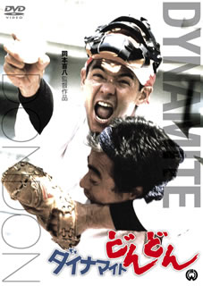 １９６２年（昭和３７年）当時物総天然色時代映画ポスター北大路欣也鎧武者姿東映映画 1962年（昭和37年）当時物総天然色時代映画ポスター北大路