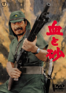東映監督シリーズ DVD-BOX マキノ雅弘・高倉健BOX〈初回生産限定・6枚… Amazon.co.jp: マキノ雅弘・高倉健 BOX【初回生産限定】 [DVD