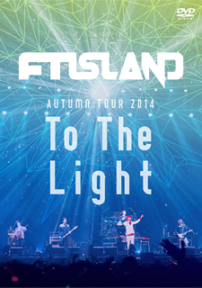 FTISLAND/AUTUMN TOUR 2014“To The Light” [DVD]