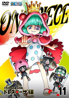 One Piece ワンピース 17thシーズン ドレスローザ編 Piece 11 Dvd Cdjournal One Piece ワンピース 17thシーズン ドレスローザ編 Piece 11 Dvd Cdjournal