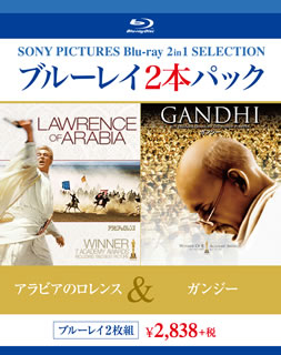 Amazon.co.jp: ブルーレイ2枚パック アラビアのロレンス