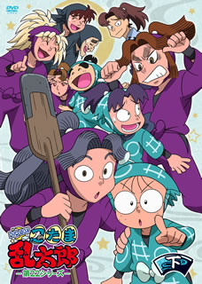 最旬トレンドパンツ 忍たま乱太郎 [DVD 下の巻〈3枚組〉 DVD-BOX 第22シリーズ アニメ