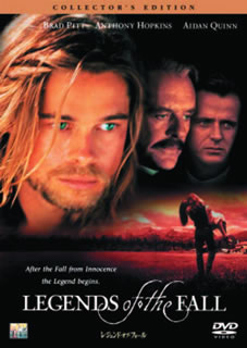 レジェンド・オブ・フォール コレクターズ・エディション('94米) [DVD