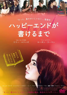 【再入荷】 ハッピーエンドが書けるまで('12米) [DVD] - CDJournal 洋画・外国映画