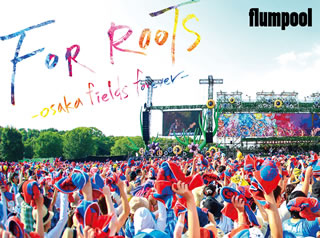 flumpool/flumpool 真夏の野外★LIVE 2015「FOR ROOTS」〜オオサカ・フィールズ・フォーエバー〜at OSAKA OIZUMI RYOKUCHI〈2枚組〉 [DVD]