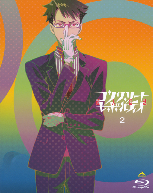D5 コンクリート・レボルティオ～超人幻想～ 2〈特装限定版〉 コンクリート・レボルティオ～超人幻想～ 2〈特装限定版〉 [Blu