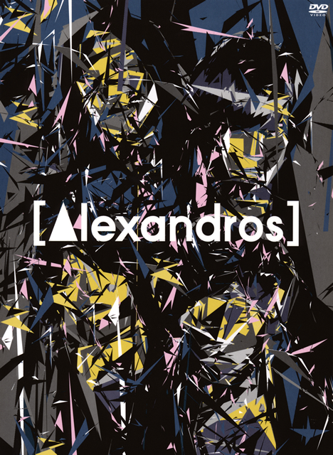 [Alexandros]/live at Makuhari Messe“大変美味しゅうございました”〈初回限定盤・2枚組〉 [DVD]