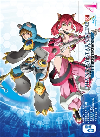 ファンタシースターオンライン2 ジ アニメーション(4)〈初回限定版〉 [Bluray] CDJournal