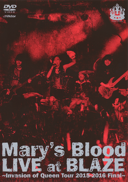 Mary's Blood/LIVE at BLAZE〜Invasion of Queen Tour 2015-2016 Final〜 [DVD]