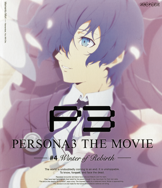 劇場版ペルソナ3 #4 Winter of Rebirth [Blu-ray] - CDJournal