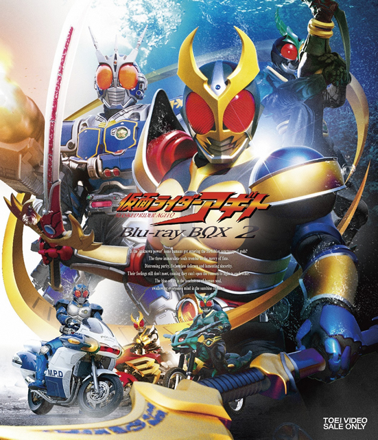 仮面ライダーアギト Blu-ray BOX 2～3 仮面ライダーアギト Blu-ray BOX 2〈3枚組〉 [Blu-ray] - CDJournal