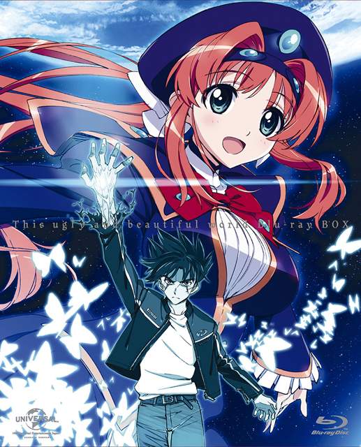 この醜くも美しい世界 Blu-ray BOX〈初回限定生産・2枚組〉 [Blu-ray 