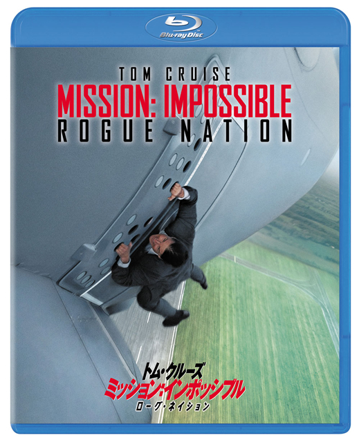 ミッション:インポッシブル ローグ・ネイション [Blu-ray]