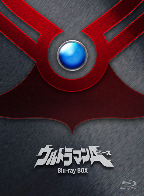 ウルトラマン Blu-ray BOX Standard Edition〈9枚組〉 Amazon.co.jp: ウルトラマン Blu-ray BOX Standard Edition