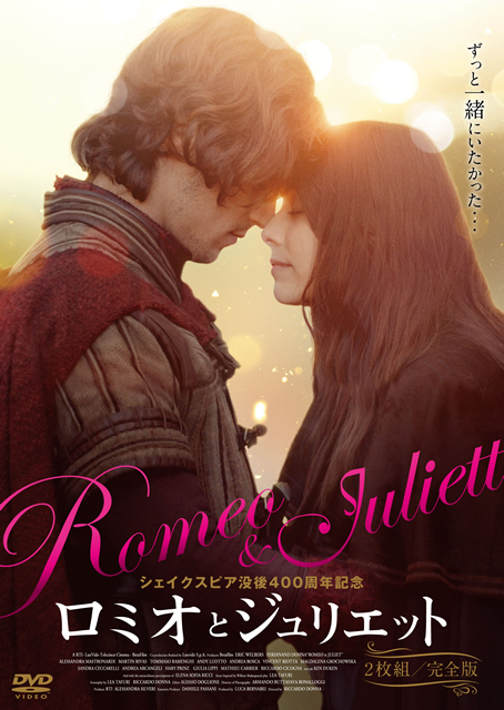 星組 宝塚大劇場公演 ロミオとジュリエット B日程版 Amazon.co.jp: 星組宝塚大劇場公演 三井住友VISAカード
