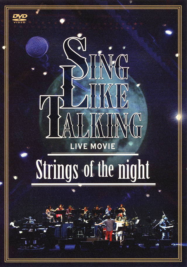 ミュージック SING LIKE TALKING Strings of the night SING LIKE TALKING LIVE MOVIE -Strings of the night- TEASER