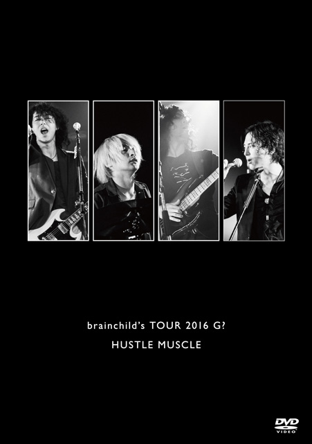 brainchild's/brainchild's TOUR 2016 G?HUSTLE MUSCLE [DVD]