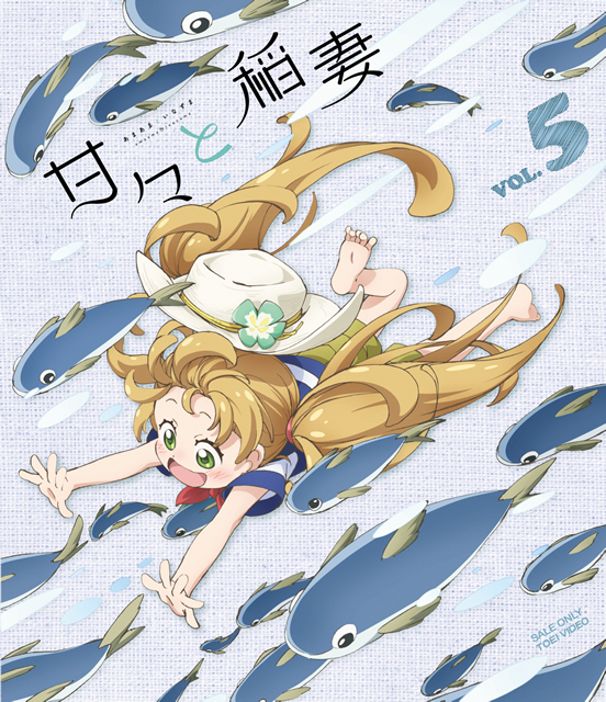 甘々と稲妻 Vol 5 2枚組 Blu Ray Cdjournal