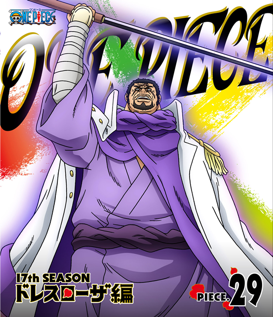 One Piece ワンピース 17thシーズン ドレスローザ編 Piece 29 Blu Ray Cdjournal