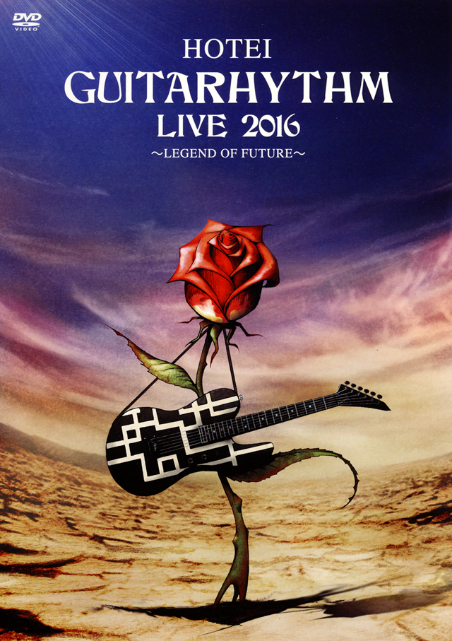Amazon.co.jp: GUITARHYTHM active tour '91~'92 [DVD] : 布袋