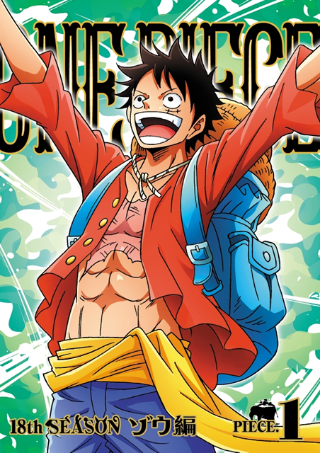 ONE PIECE ワンピース～18thシーズン ゾウ編 5-0321-1 Amazon.co.jp: ONE PIECE ワンピース 18THシーズン ゾウ編 piece